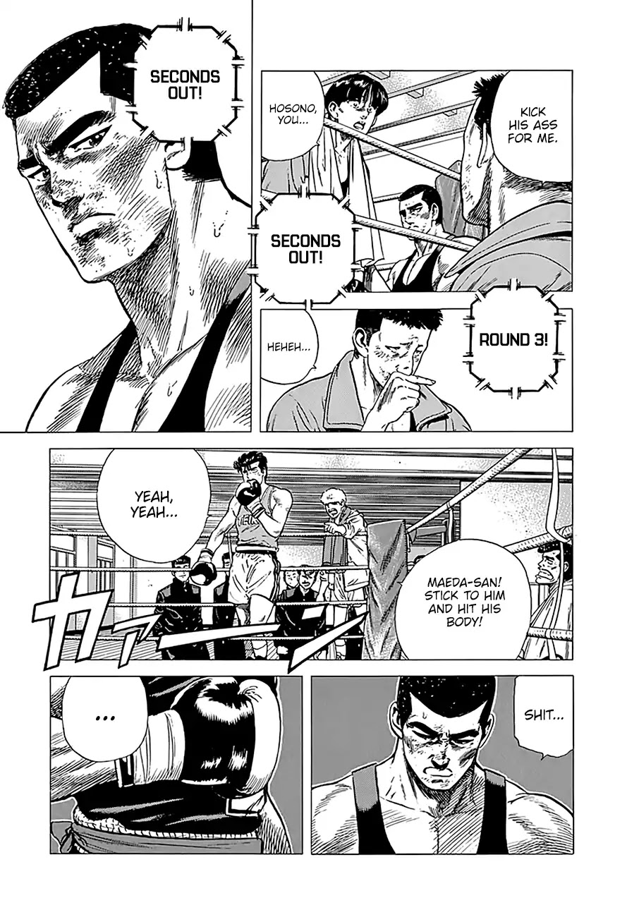 Rokudenashi Blues Chapter 234 page 4 - Chapter 234: Hang On To Yourself