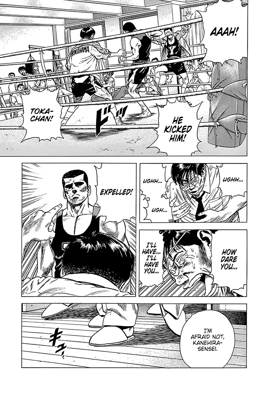Rokudenashi Blues Chapter 235 page 15 - Chapter 235: The Heaven's Judgment