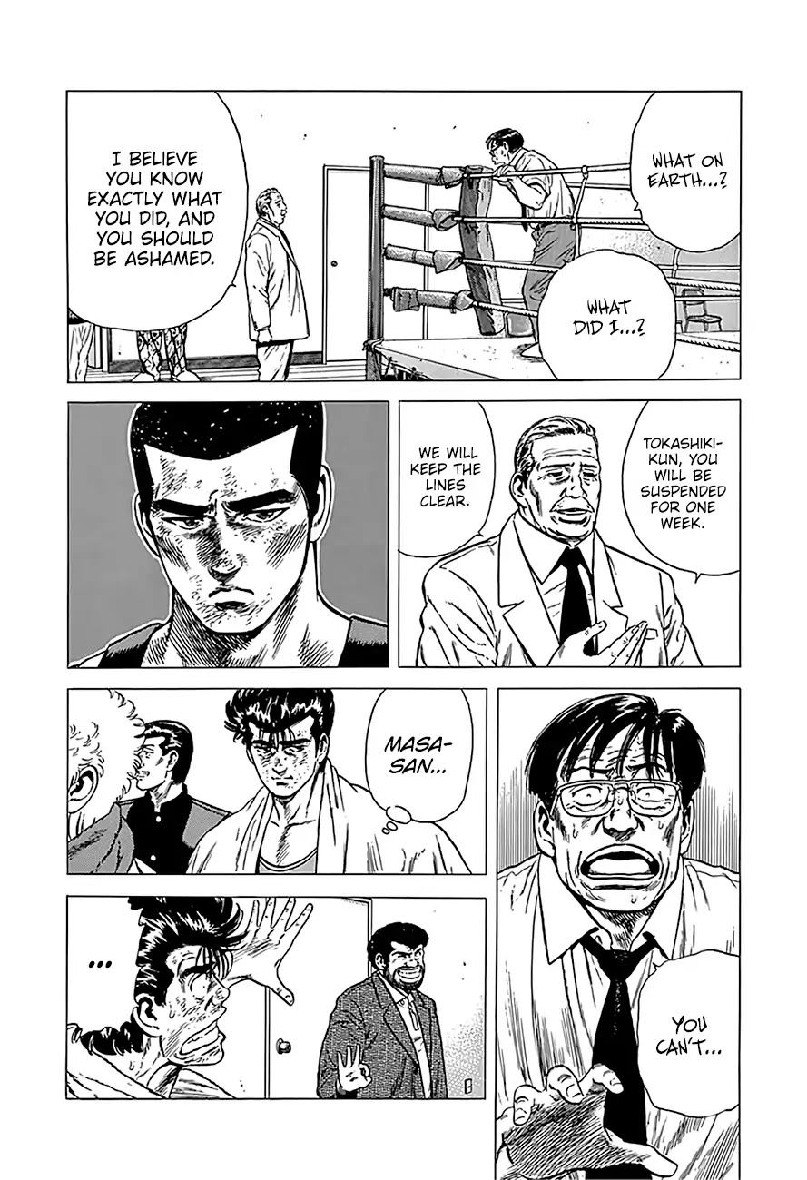Rokudenashi Blues Chapter 235 page 17 - Chapter 235: The Heaven's Judgment