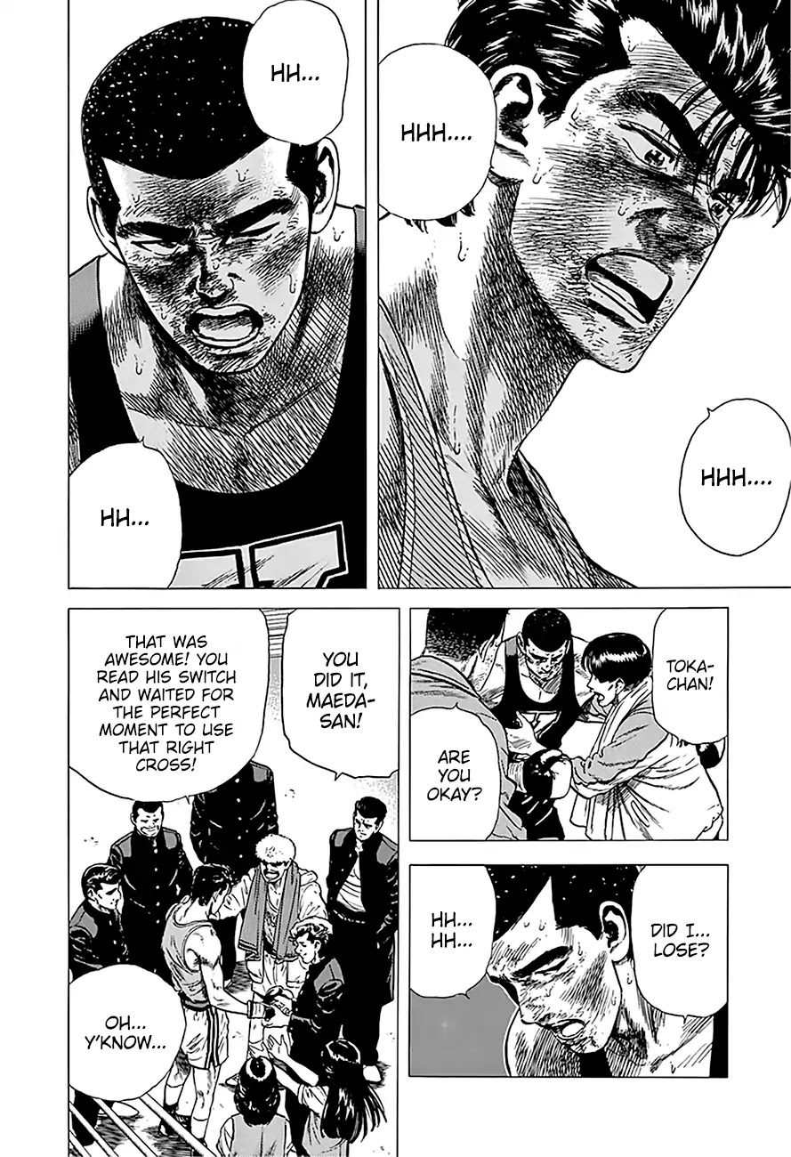 Rokudenashi Blues Chapter 235 page 6 - Chapter 235: The Heaven's Judgment