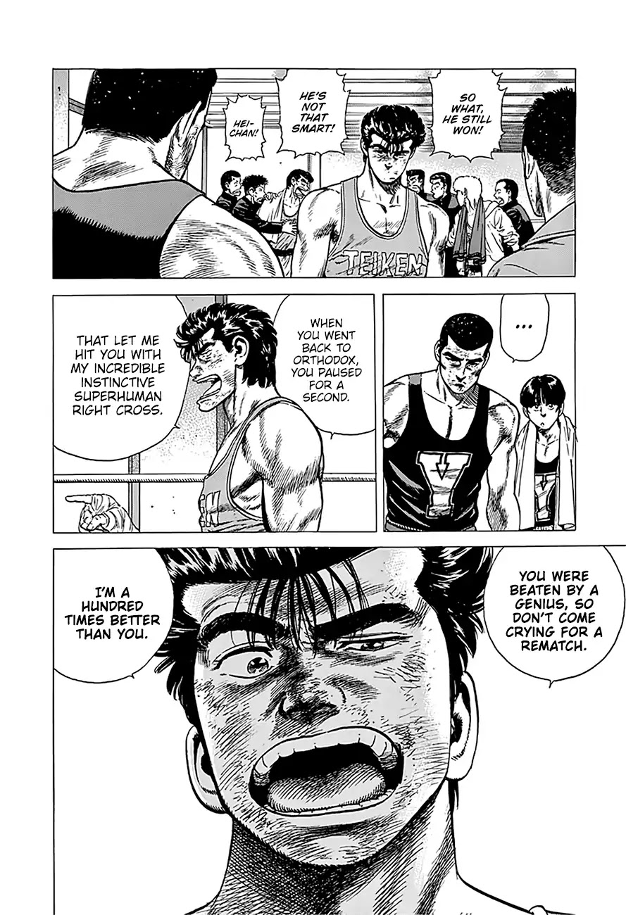Rokudenashi Blues Chapter 235 page 8 - Chapter 235: The Heaven's Judgment