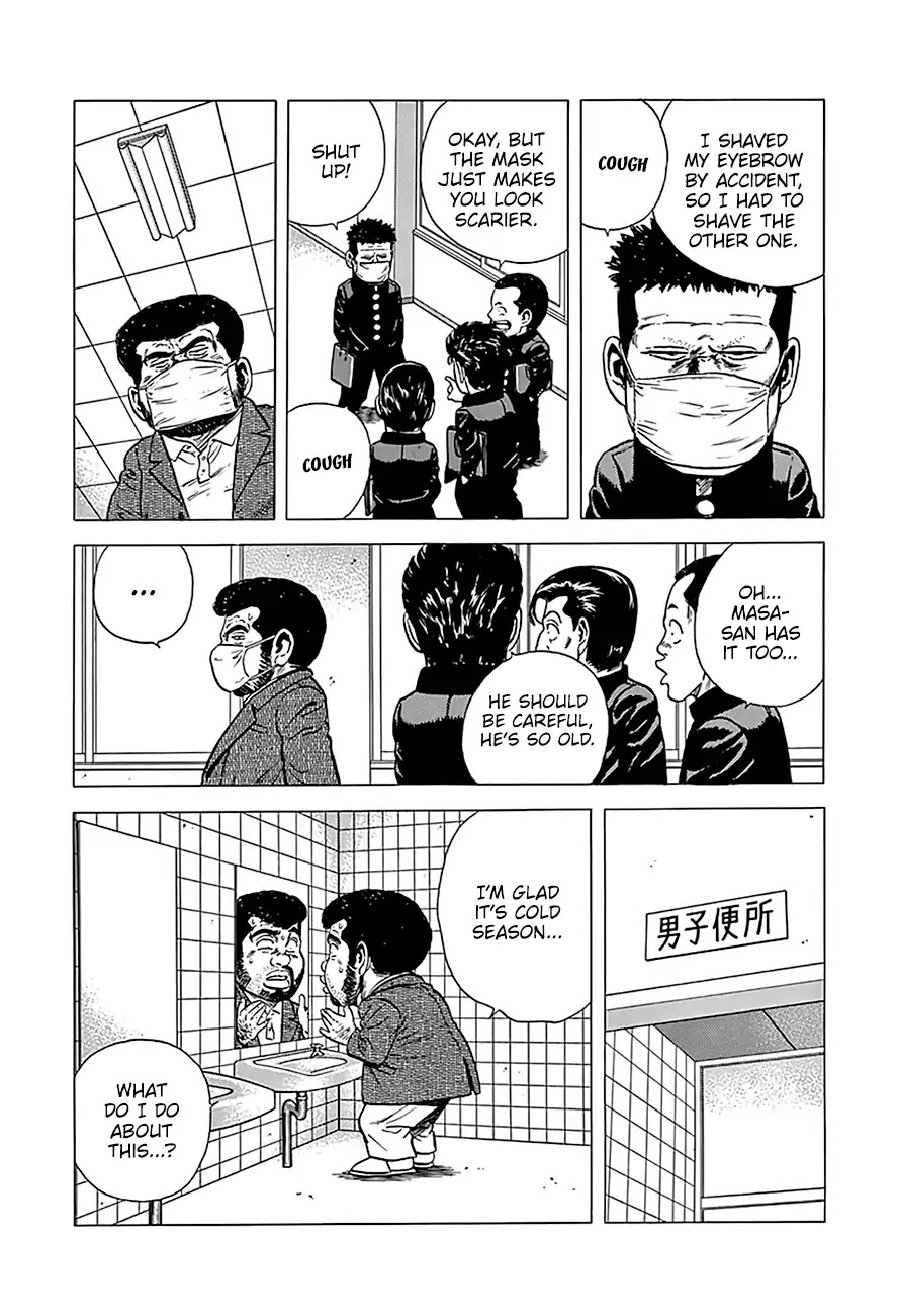 Rokudenashi Blues Chapter 236 page 16 - Chapter 236: Rokudenashi Bwues VII