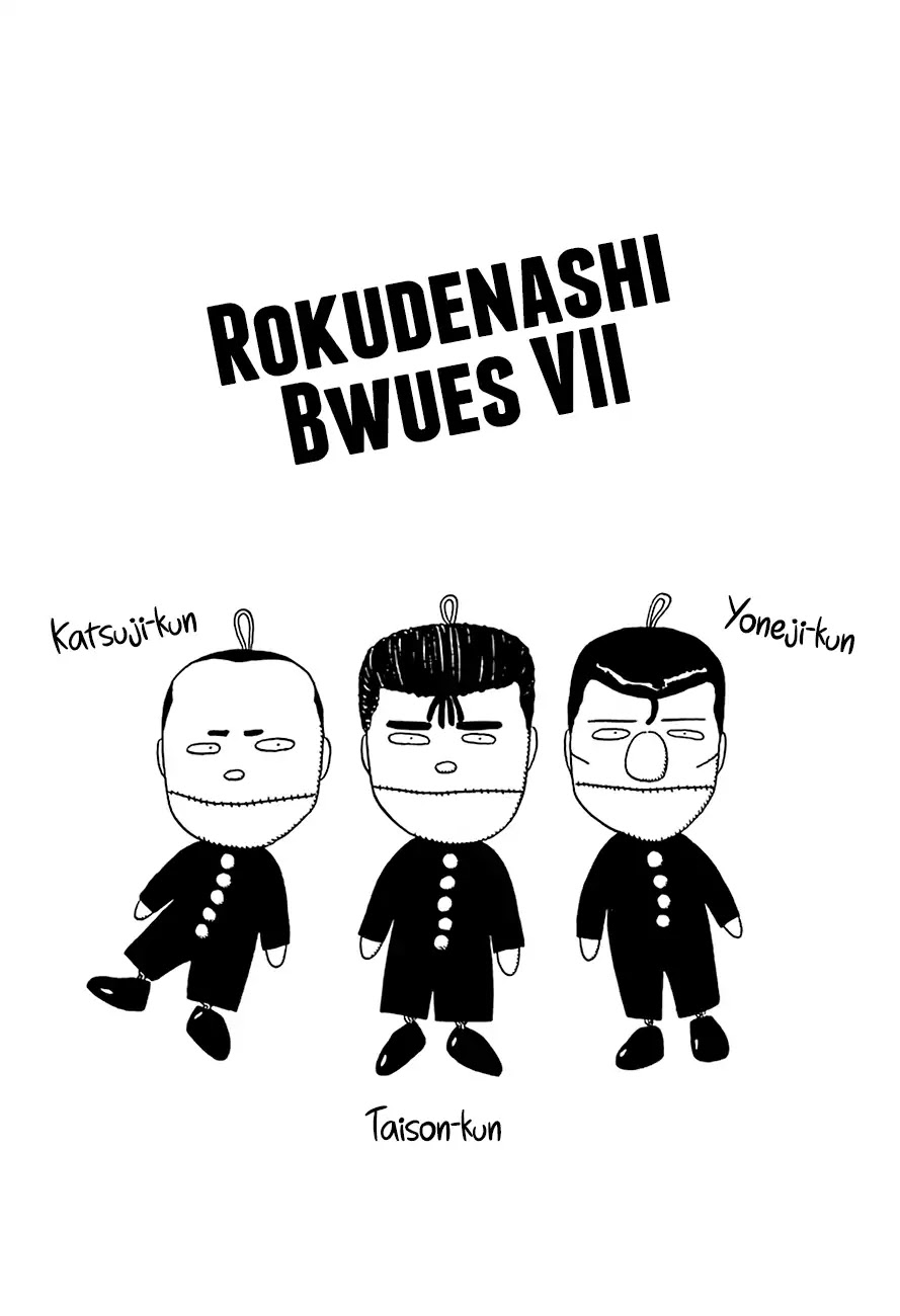 Rokudenashi Blues Chapter 236 page 2 - Chapter 236: Rokudenashi Bwues VII