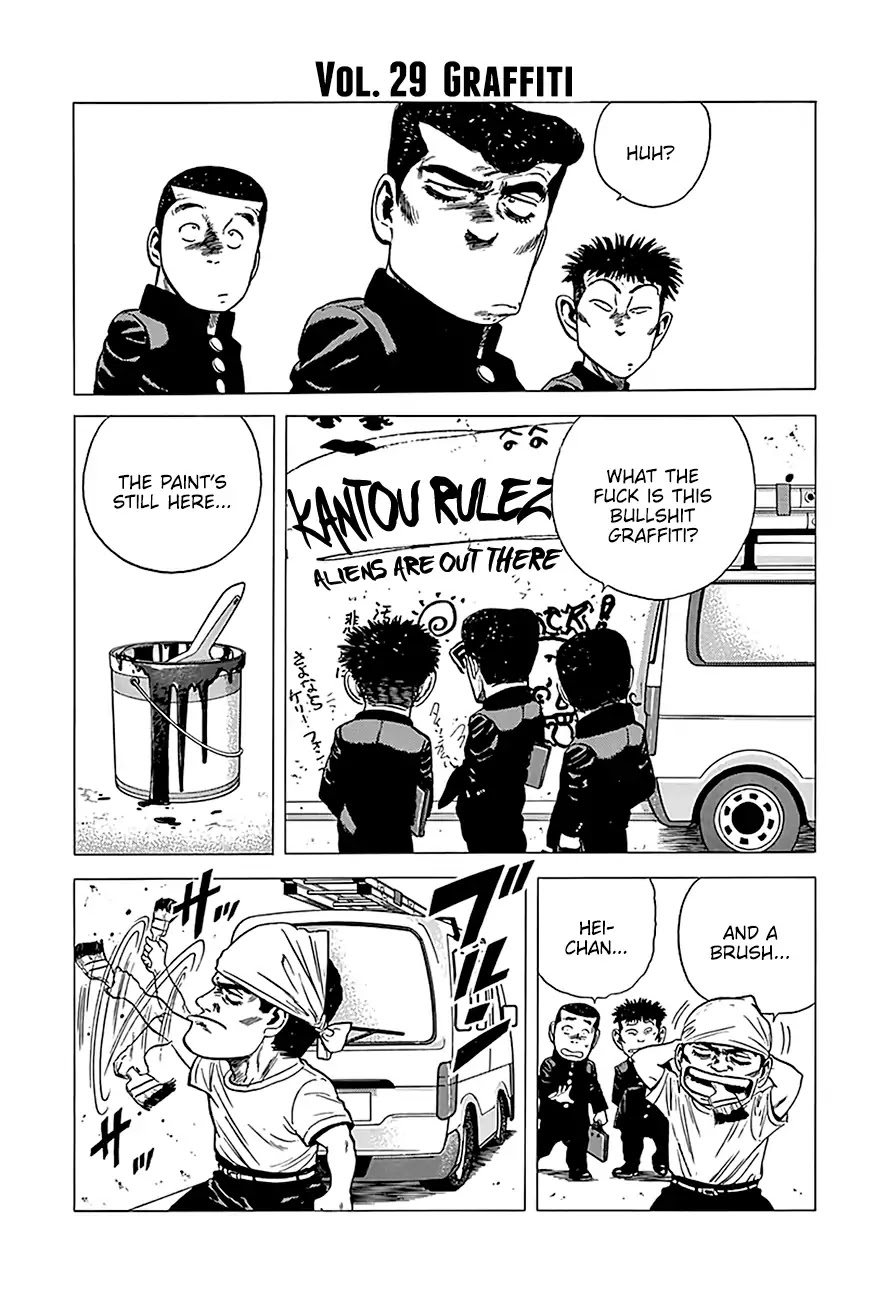 Rokudenashi Blues Chapter 236 page 9 - Chapter 236: Rokudenashi Bwues VII