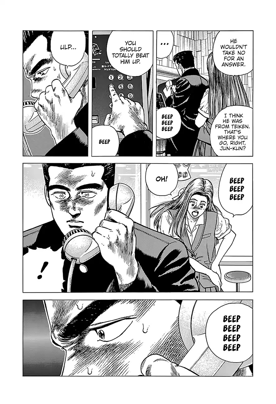 Rokudenashi Blues Chapter 237 page 15 - Chapter 237: No Woman, No Cry