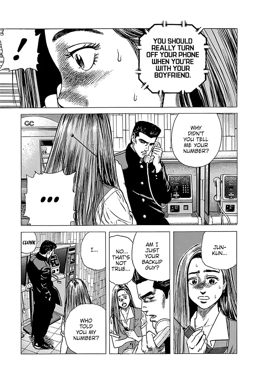 Rokudenashi Blues Chapter 237 page 17 - Chapter 237: No Woman, No Cry