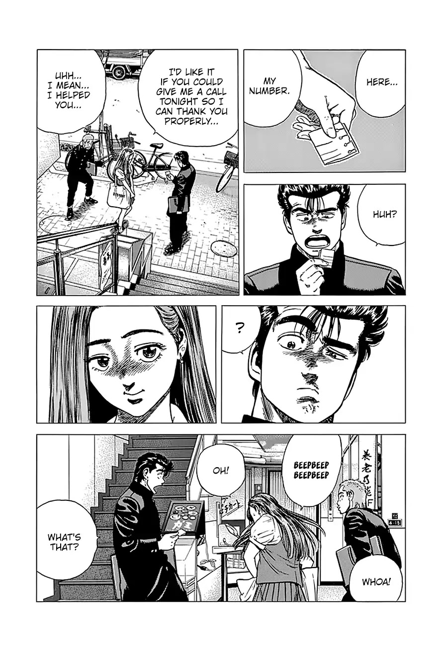 Rokudenashi Blues Chapter 237 page 7 - Chapter 237: No Woman, No Cry