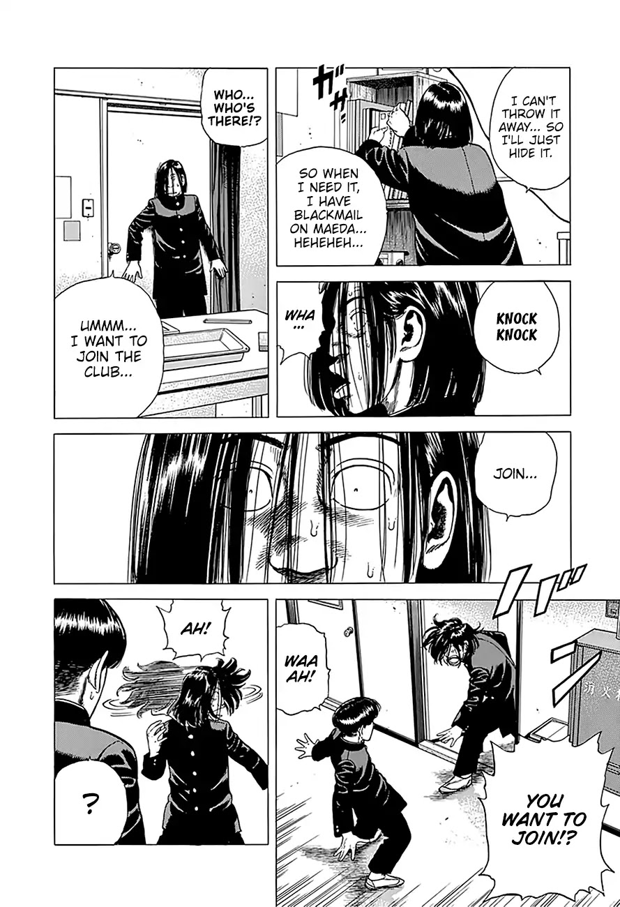 Rokudenashi Blues Chapter 238 page 10 - Chapter 238: Majikana, 17 Years Old