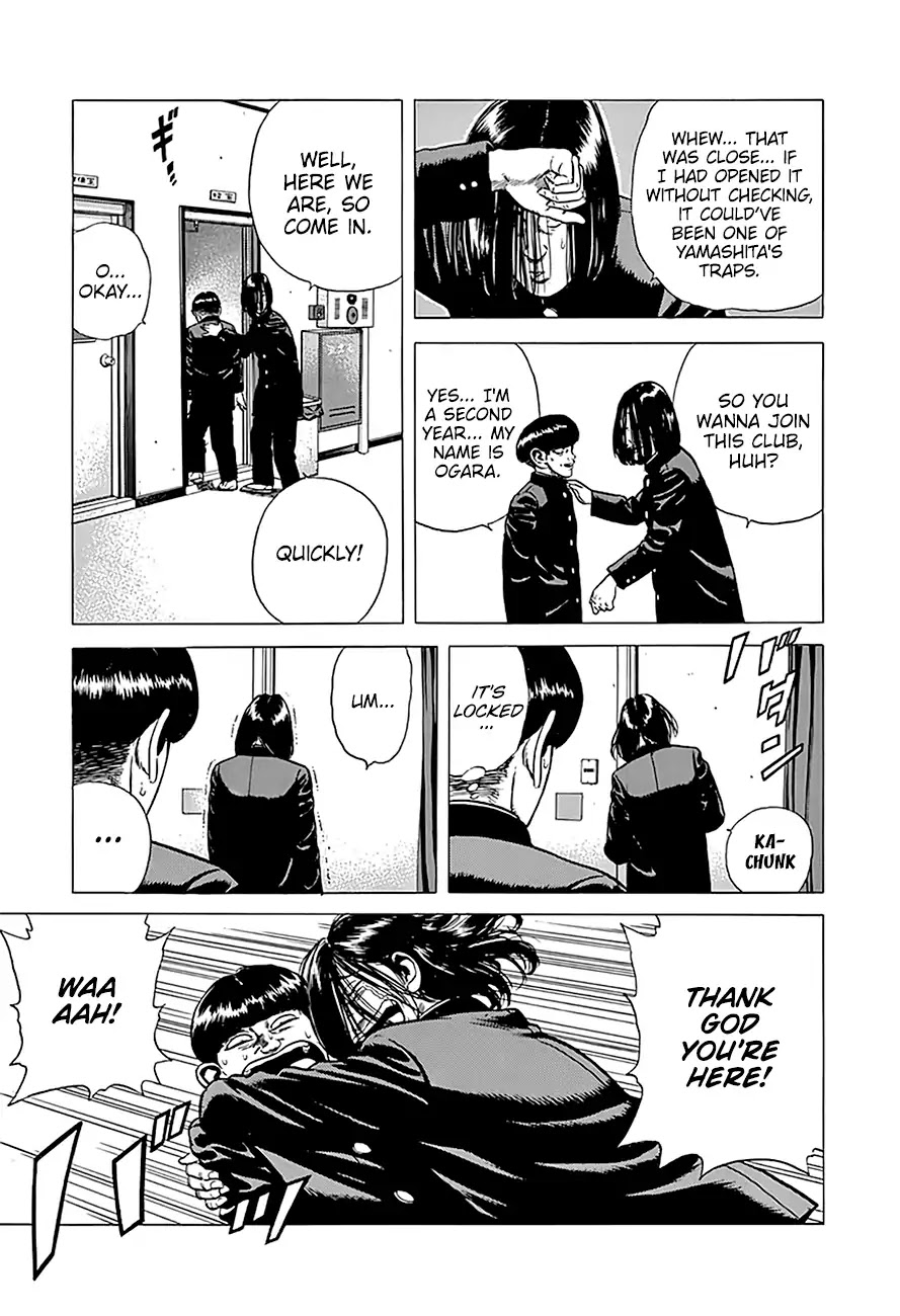 Rokudenashi Blues Chapter 238 page 11 - Chapter 238: Majikana, 17 Years Old