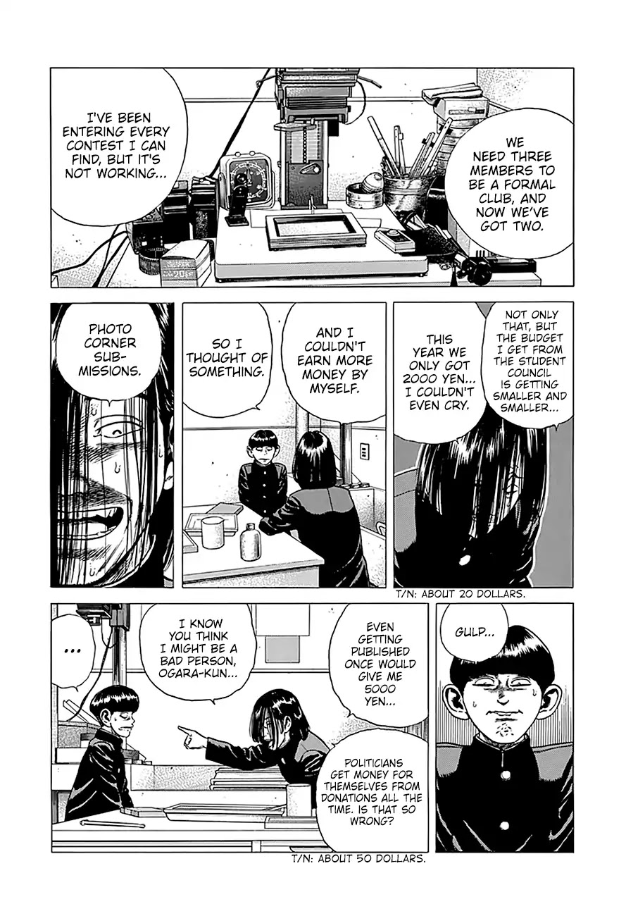 Rokudenashi Blues Chapter 238 page 12 - Chapter 238: Majikana, 17 Years Old