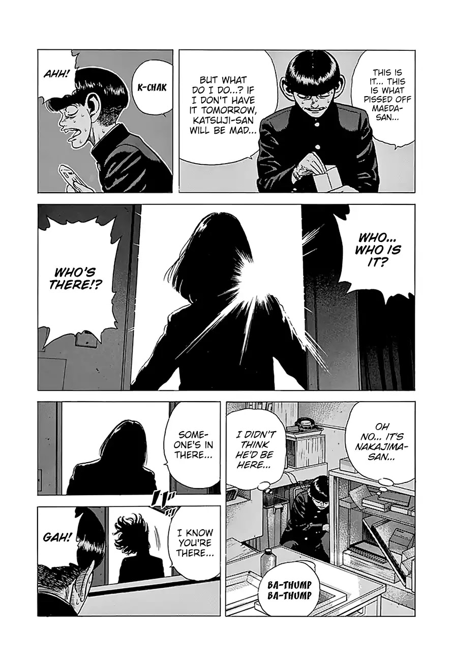 Rokudenashi Blues Chapter 238 page 17 - Chapter 238: Majikana, 17 Years Old