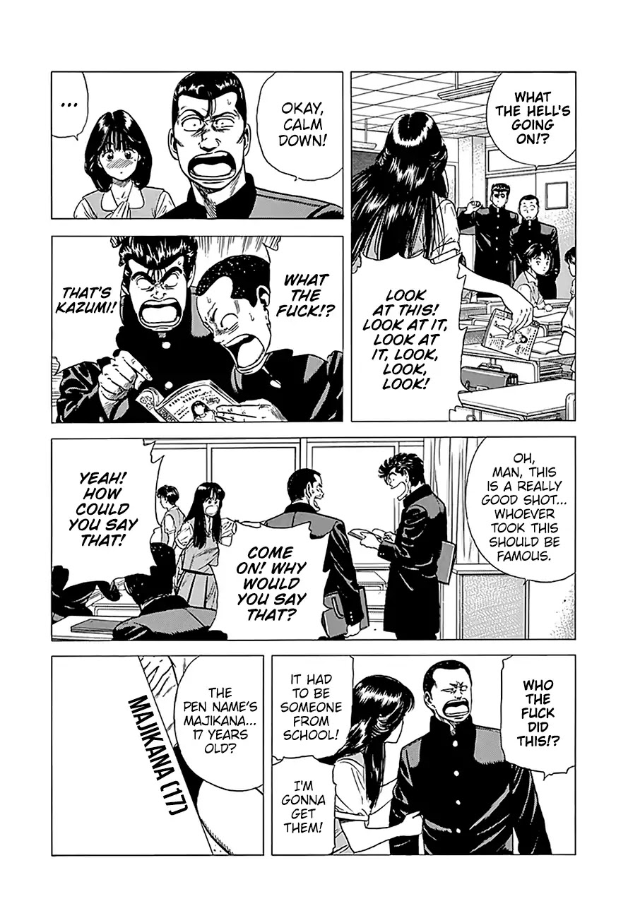 Rokudenashi Blues Chapter 238 page 4 - Chapter 238: Majikana, 17 Years Old