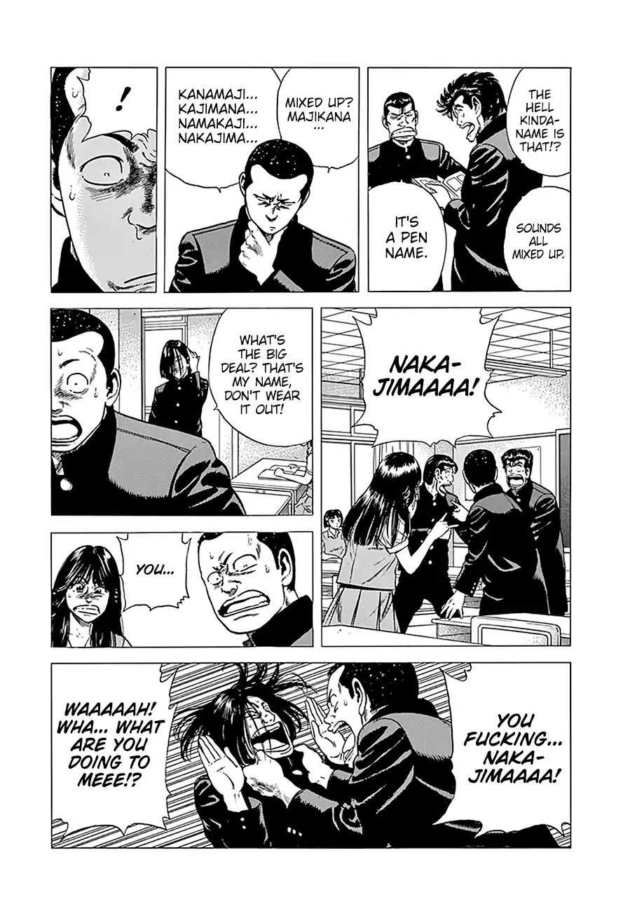 Rokudenashi Blues Chapter 238 page 5 - Chapter 238: Majikana, 17 Years Old