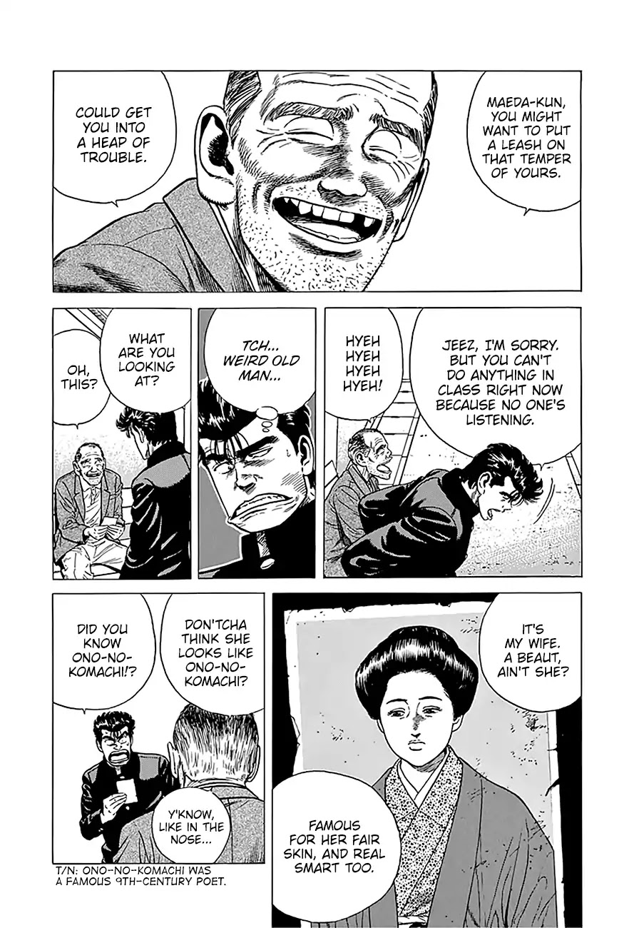 Rokudenashi Blues Chapter 239 page 12 - Chapter 239: Even The Face Of The Buddha...
