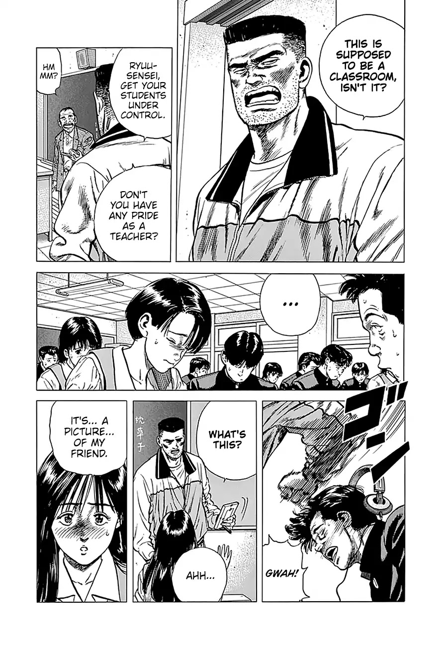 Rokudenashi Blues Chapter 239 page 18 - Chapter 239: Even The Face Of The Buddha...