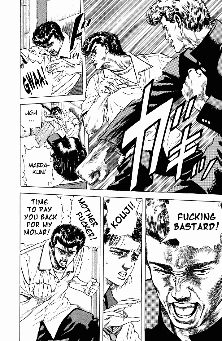 Rokudenashi Blues Chapter 24 page 16 - Chapter 24