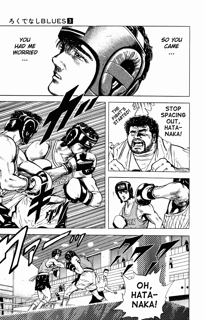 Rokudenashi Blues Chapter 24 page 3 - Chapter 24