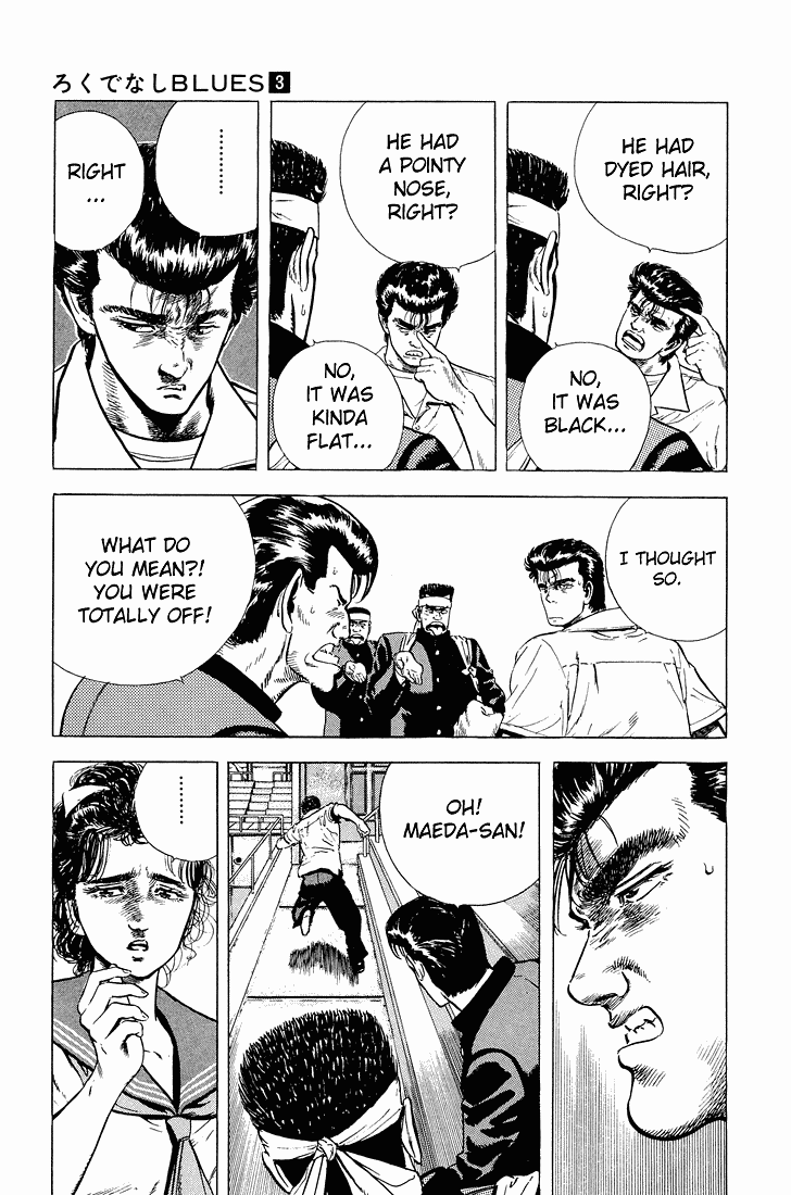 Rokudenashi Blues Chapter 24 page 5 - Chapter 24
