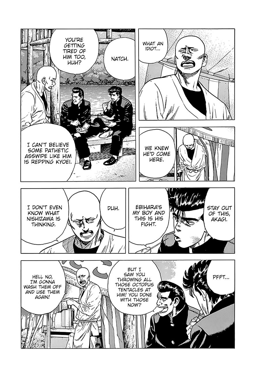 Rokudenashi Blues Chapter 242 page 15 - Chapter 242