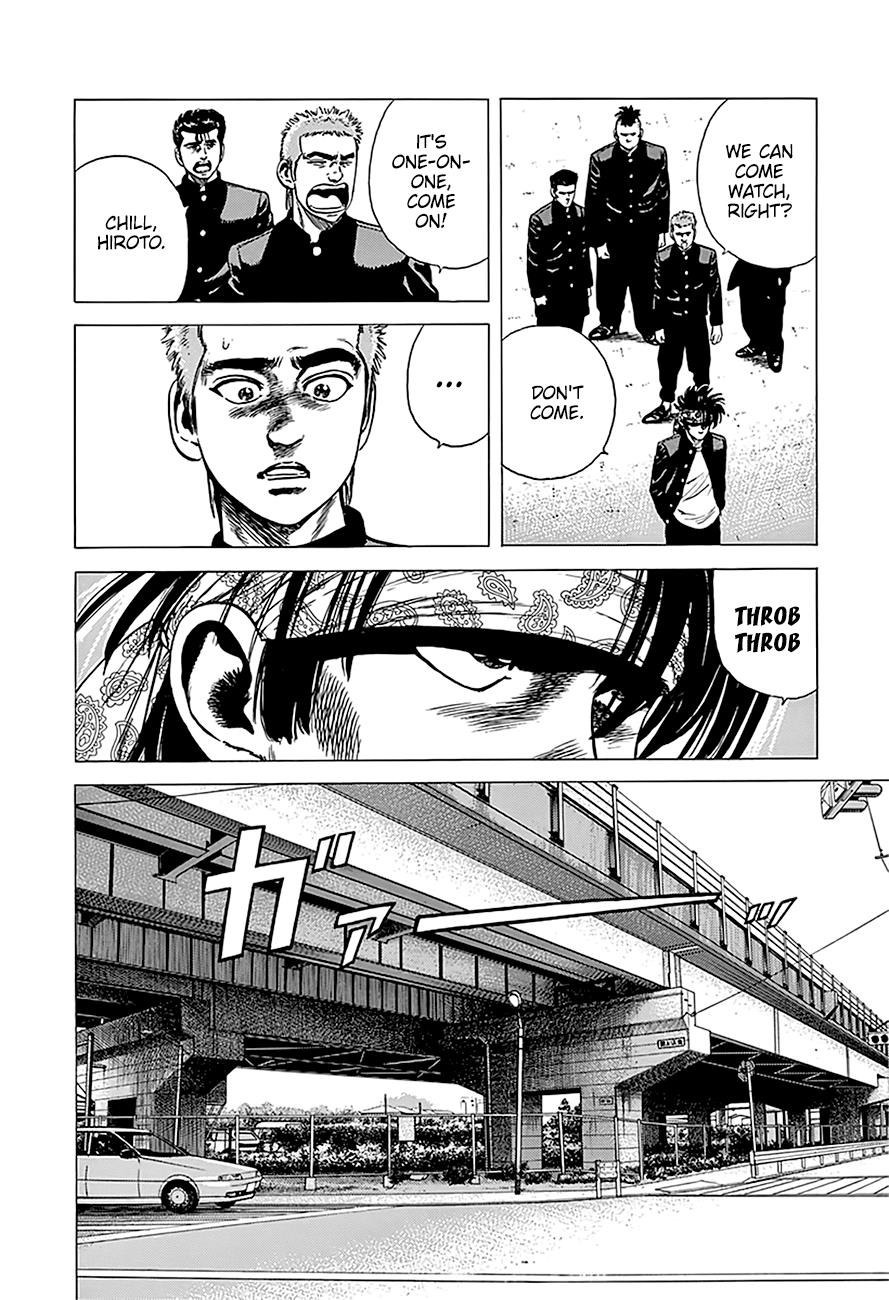 Rokudenashi Blues Chapter 242 page 17 - Chapter 242