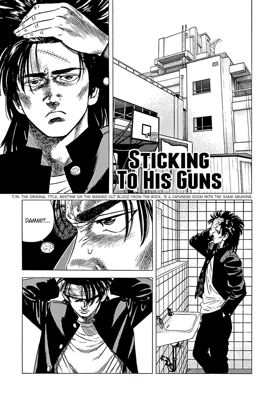 Rokudenashi Blues Chapter 242 page 2 - Chapter 242
