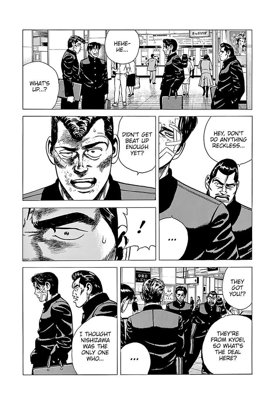 Rokudenashi Blues Chapter 242 page 7 - Chapter 242