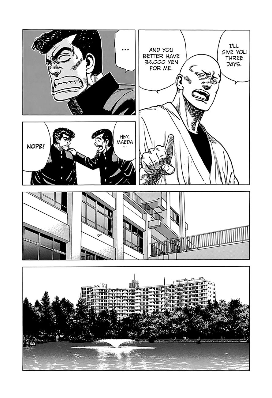 Rokudenashi Blues Chapter 245 page 11 - Chapter 245: We Also Sell Bath Towels!
