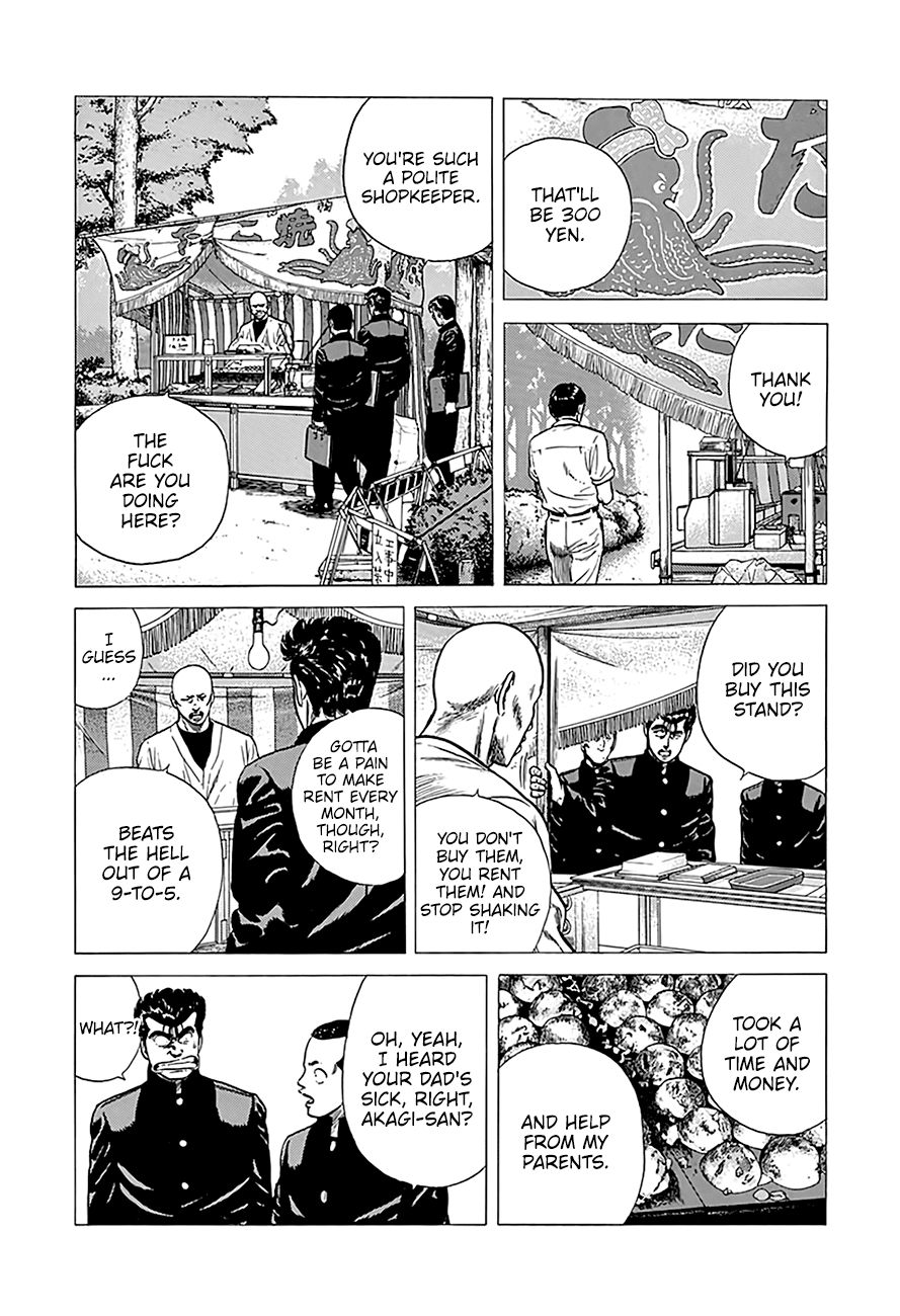 Rokudenashi Blues Chapter 245 page 13 - Chapter 245: We Also Sell Bath Towels!