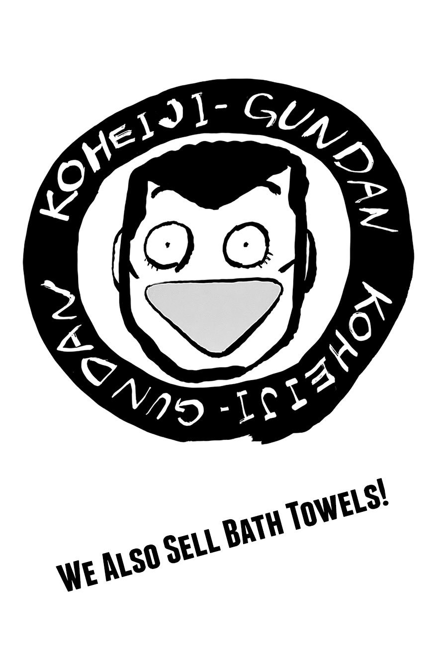 Rokudenashi Blues Chapter 245 page 2 - Chapter 245: We Also Sell Bath Towels!