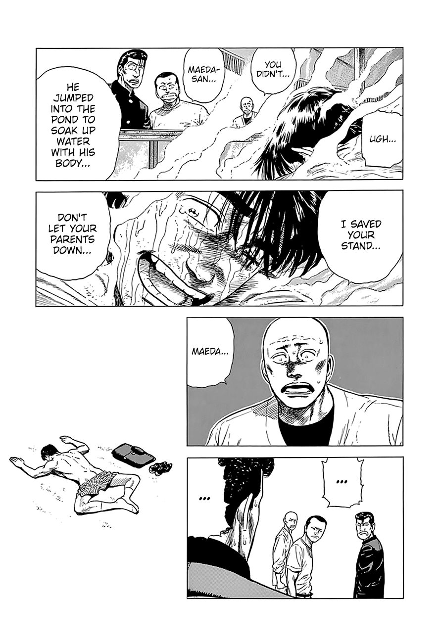 Rokudenashi Blues Chapter 245 page 20 - Chapter 245: We Also Sell Bath Towels!