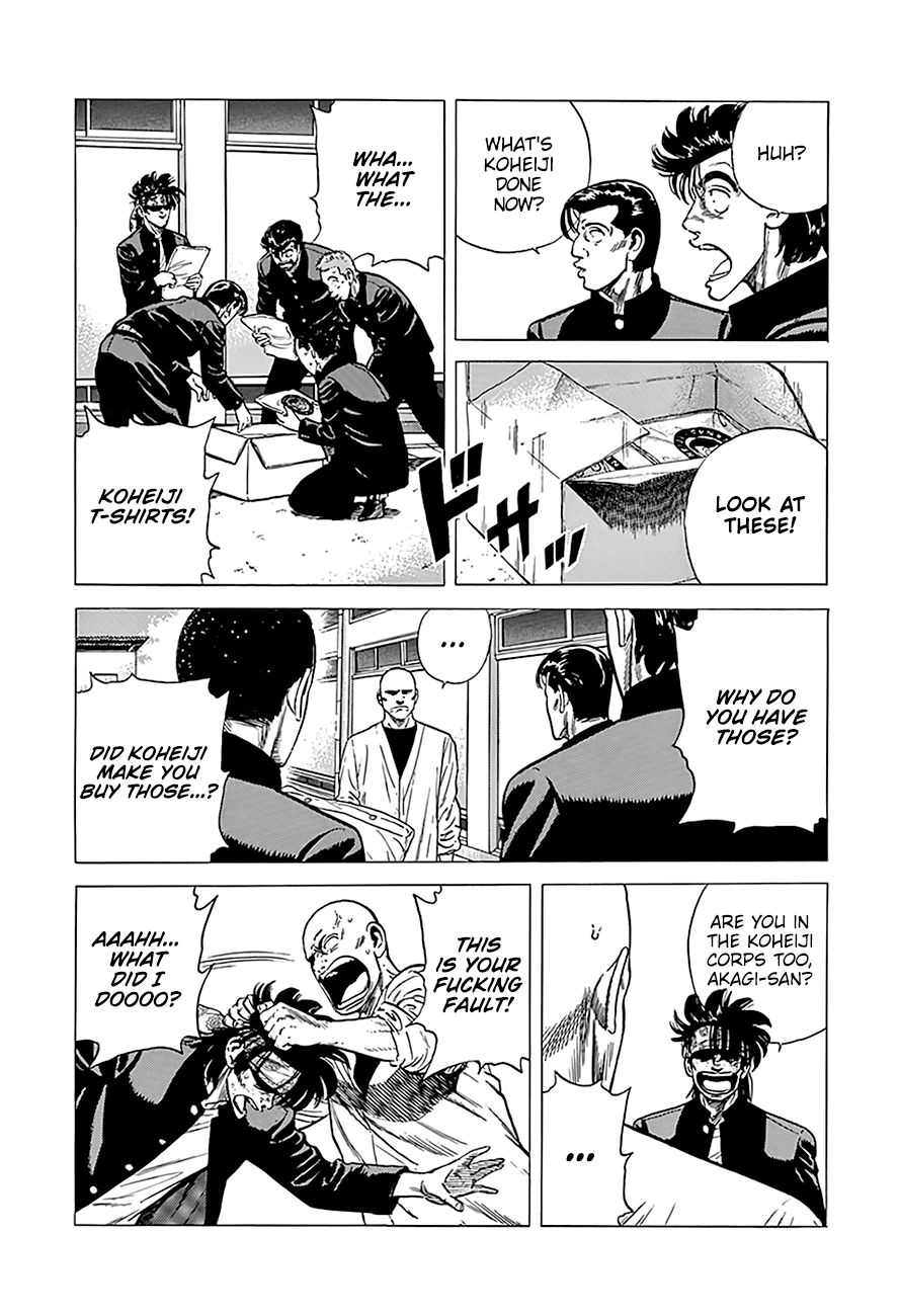 Rokudenashi Blues Chapter 245 page 5 - Chapter 245: We Also Sell Bath Towels!