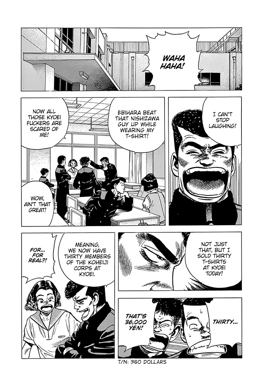 Rokudenashi Blues Chapter 245 page 6 - Chapter 245: We Also Sell Bath Towels!