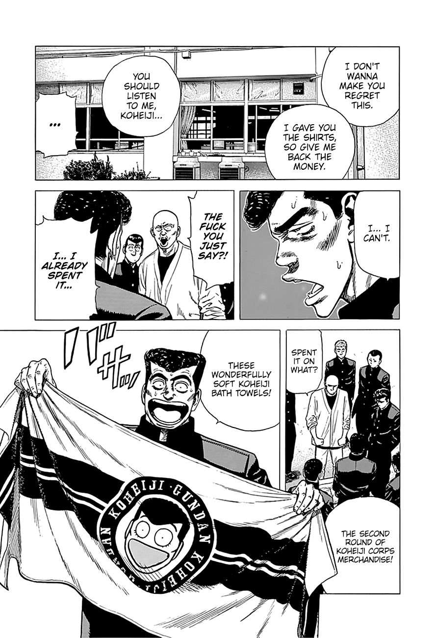 Rokudenashi Blues Chapter 245 page 9 - Chapter 245: We Also Sell Bath Towels!