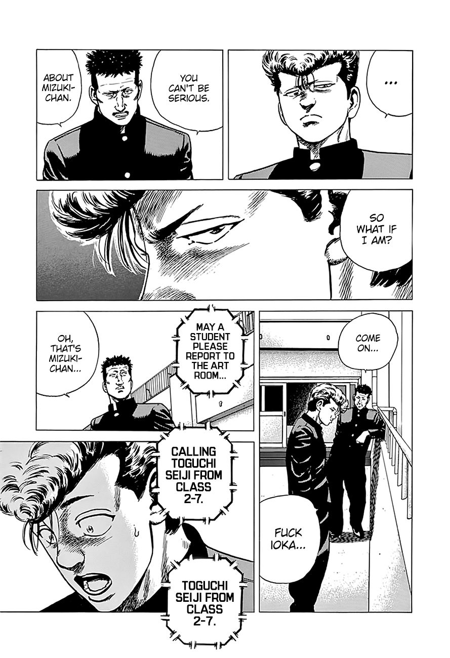 Rokudenashi Blues Chapter 246 page 12 - Chapter 246: The Teacher I Like
