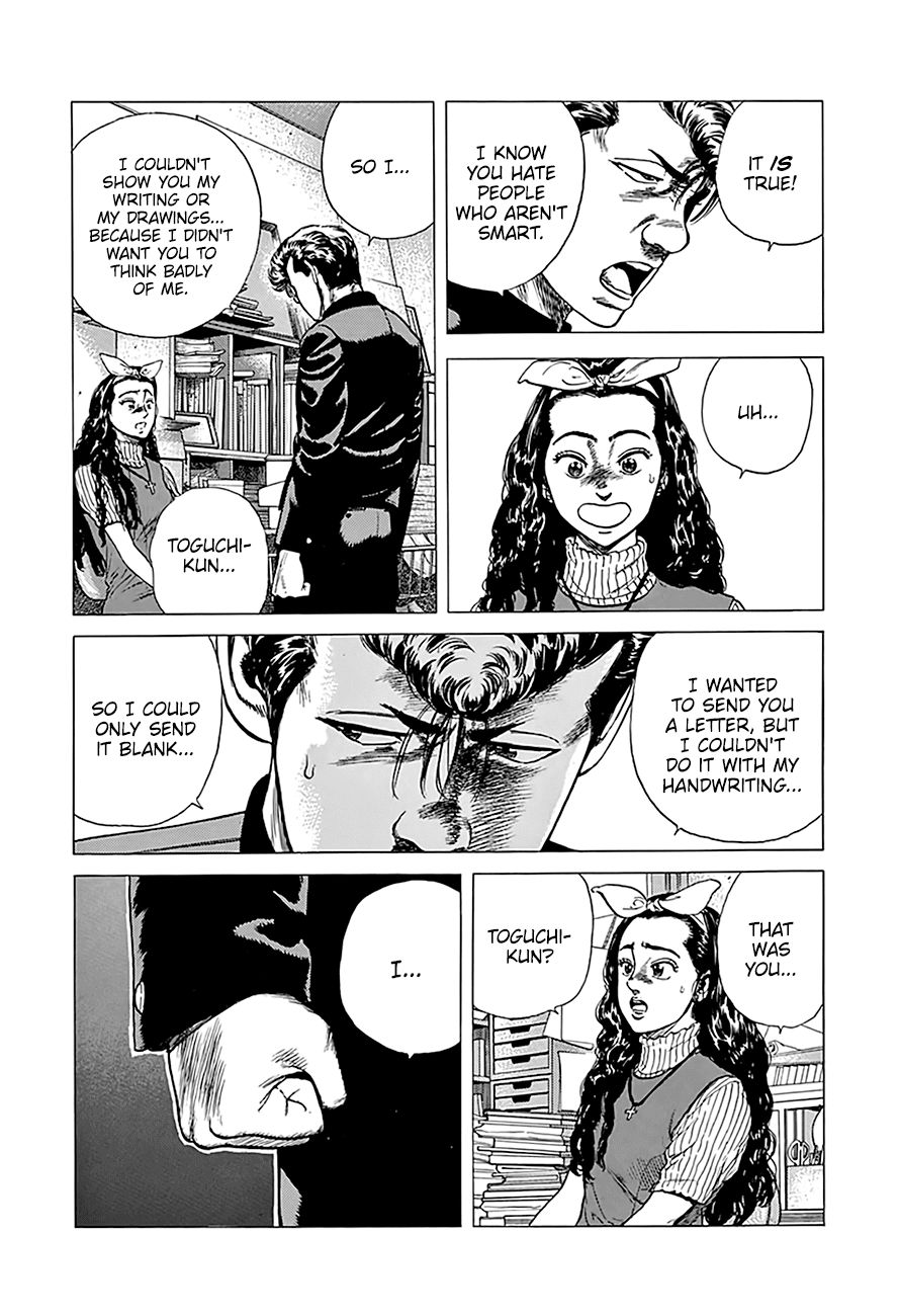 Rokudenashi Blues Chapter 246 page 15 - Chapter 246: The Teacher I Like