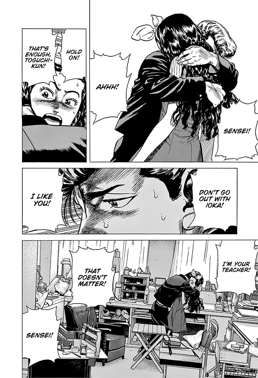 Rokudenashi Blues Chapter 246 page 17 - Chapter 246: The Teacher I Like