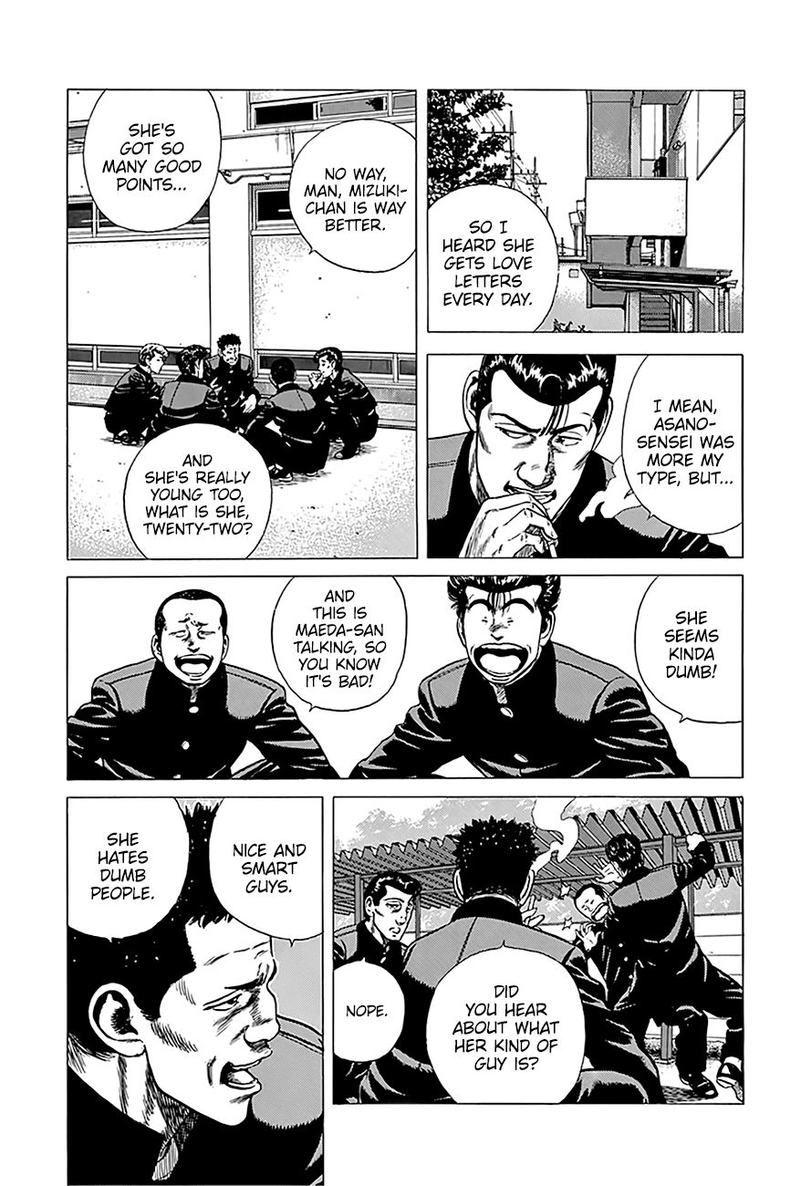 Rokudenashi Blues Chapter 246 page 6 - Chapter 246: The Teacher I Like