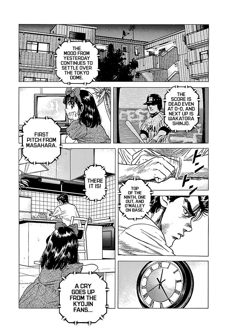 Rokudenashi Blues Chapter 247 page 14 - Chapter 247: Full of Love