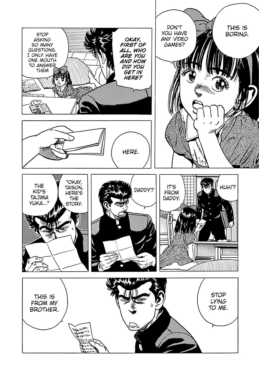 Rokudenashi Blues Chapter 247 page 3 - Chapter 247: Full of Love