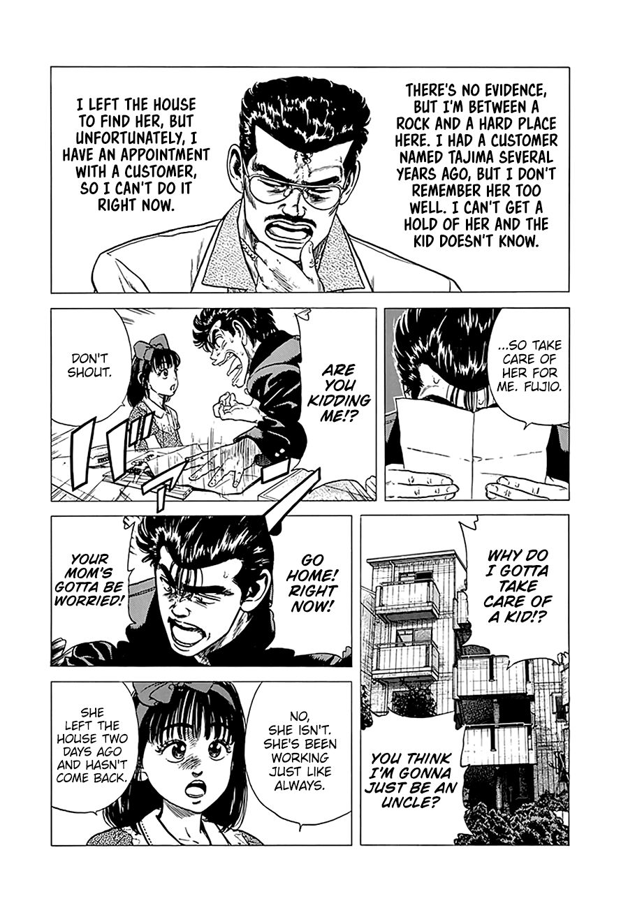 Rokudenashi Blues Chapter 247 page 5 - Chapter 247: Full of Love
