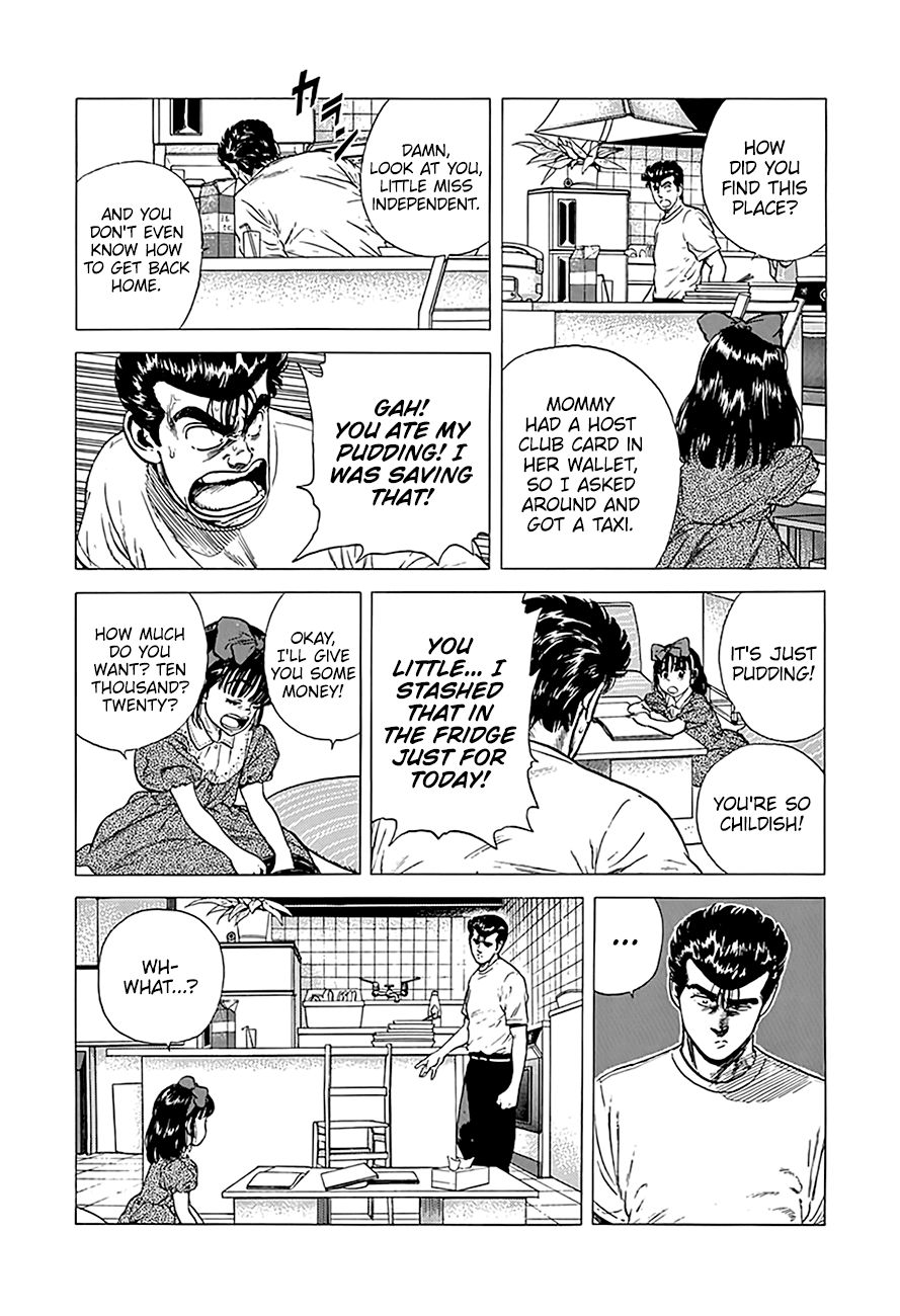 Rokudenashi Blues Chapter 247 page 7 - Chapter 247: Full of Love