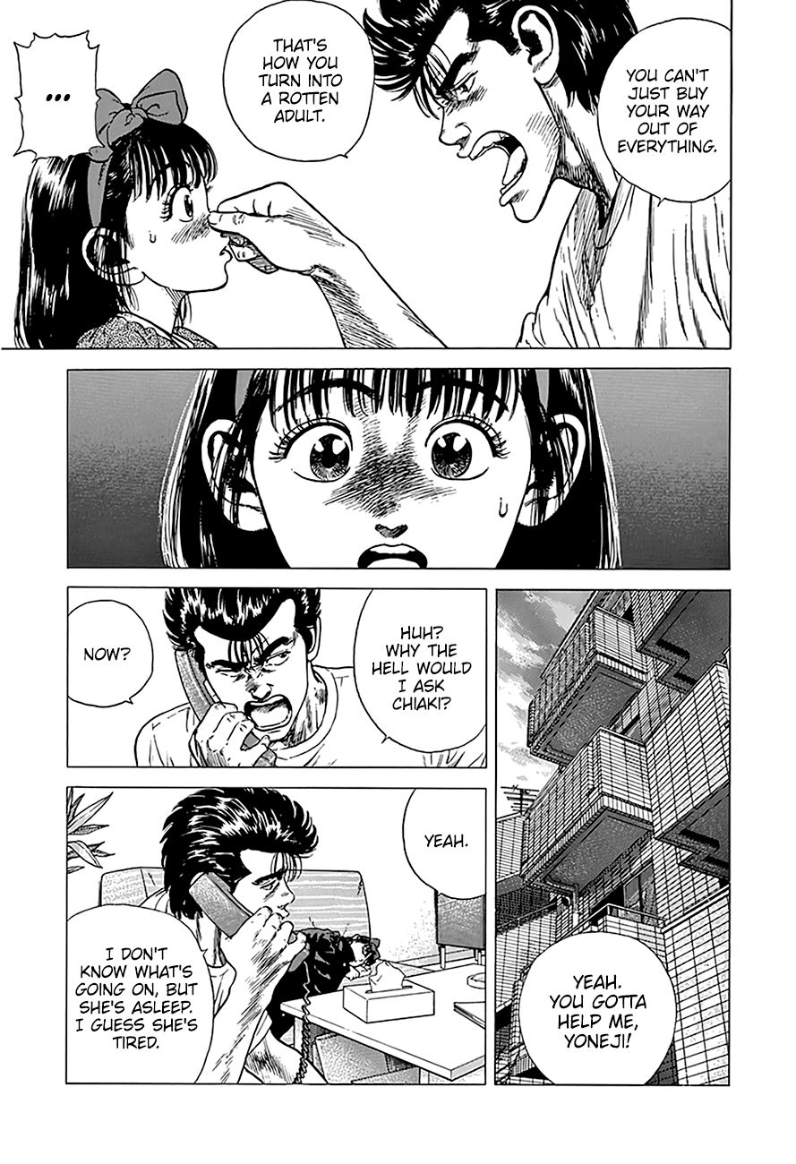 Rokudenashi Blues Chapter 247 page 8 - Chapter 247: Full of Love