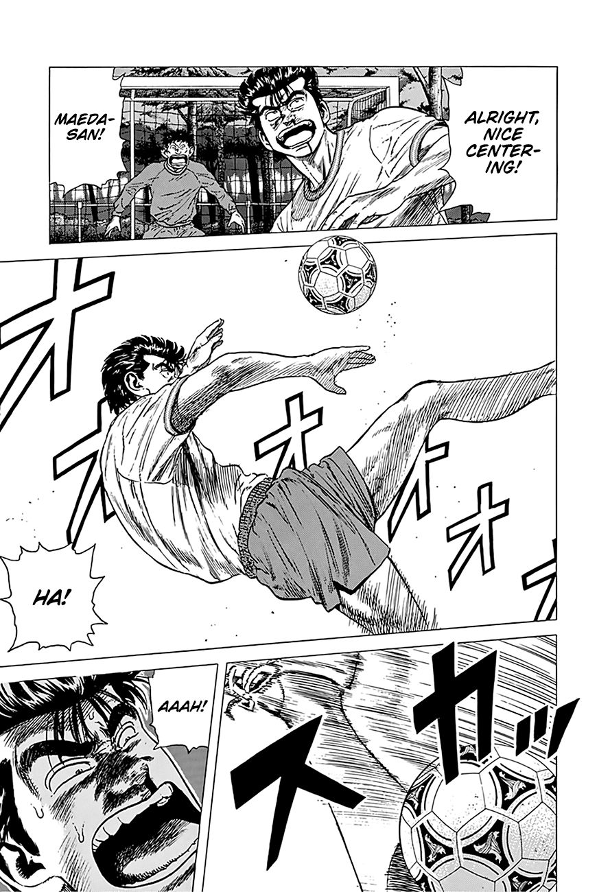 Rokudenashi Blues Chapter 248 page 14 - Chapter 248: We Are the Champs