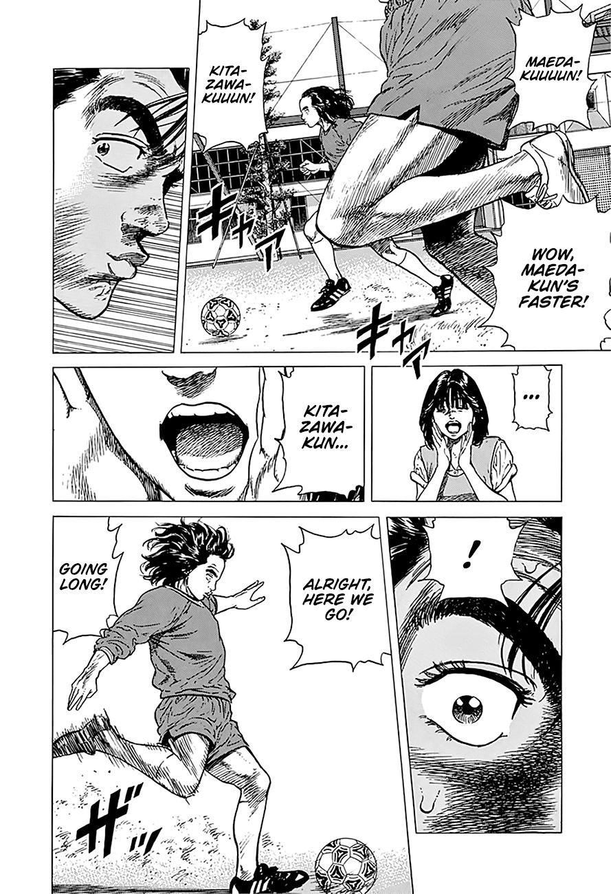 Rokudenashi Blues Chapter 248 page 17 - Chapter 248: We Are the Champs