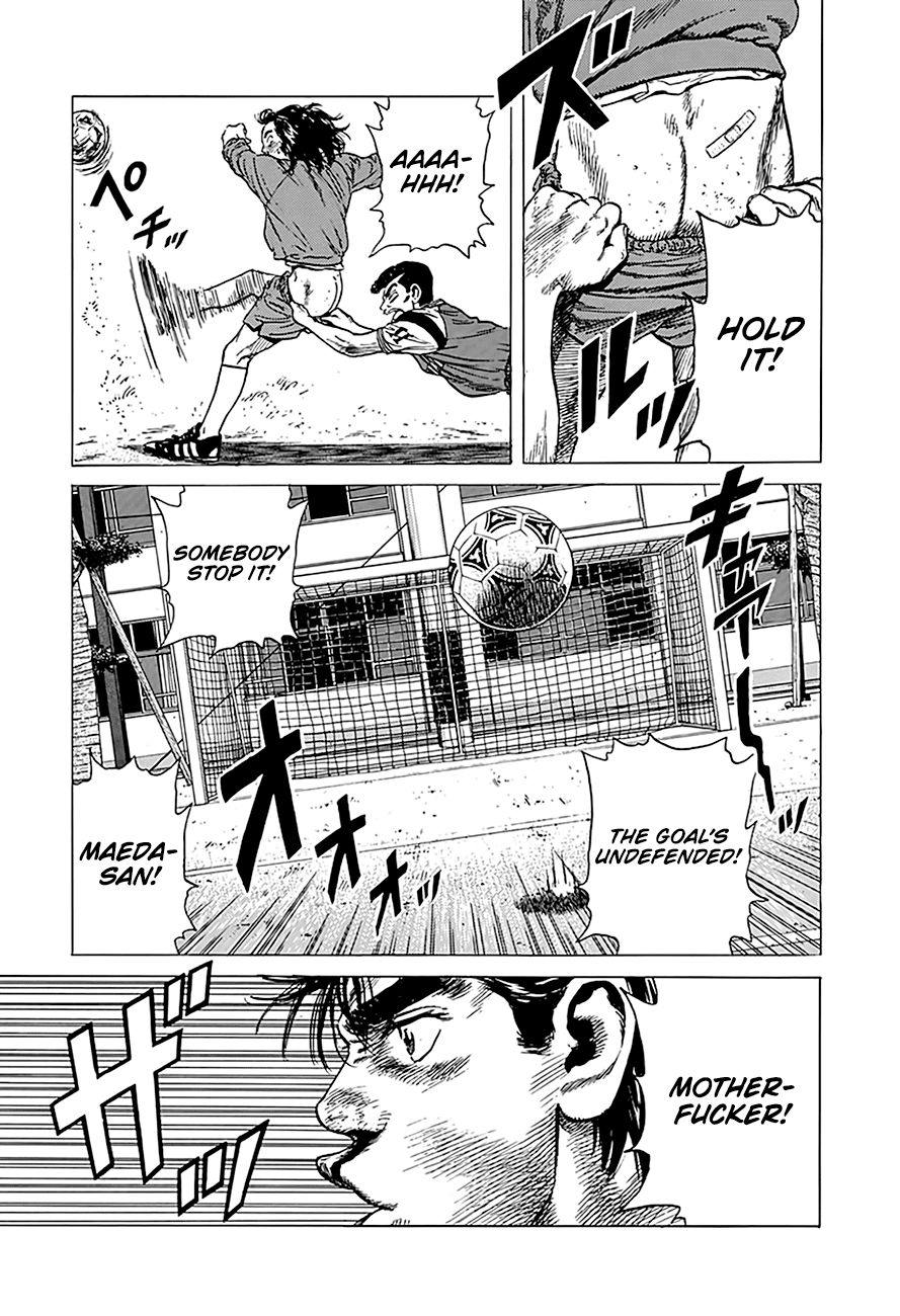 Rokudenashi Blues Chapter 248 page 18 - Chapter 248: We Are the Champs
