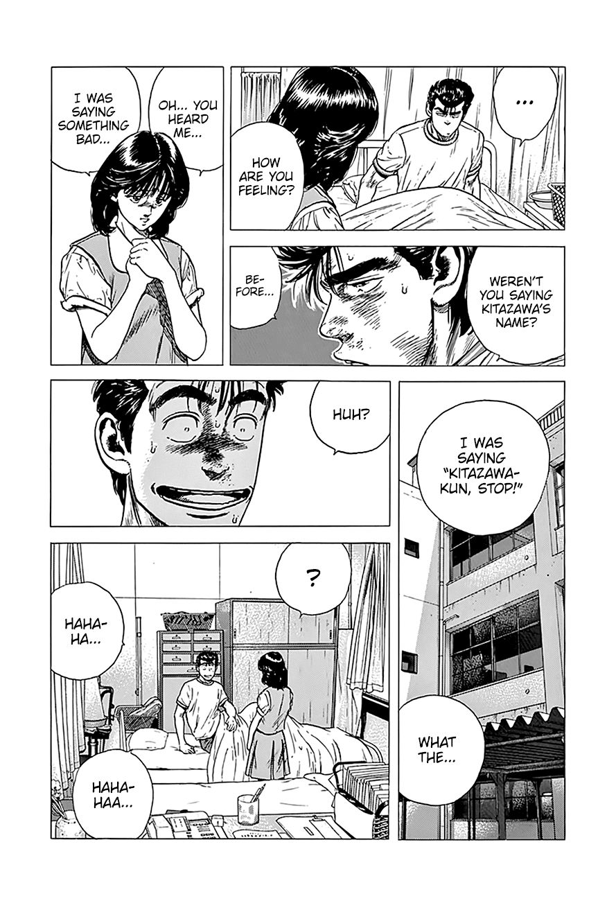 Rokudenashi Blues Chapter 248 page 21 - Chapter 248: We Are the Champs