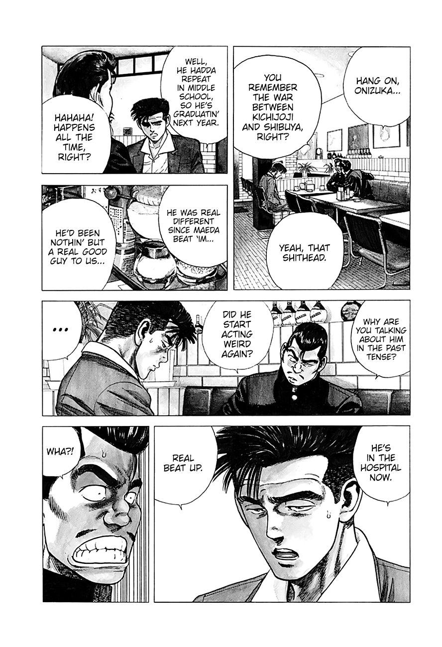 Rokudenashi Blues Chapter 249 page 15 - Chapter 249: A Message