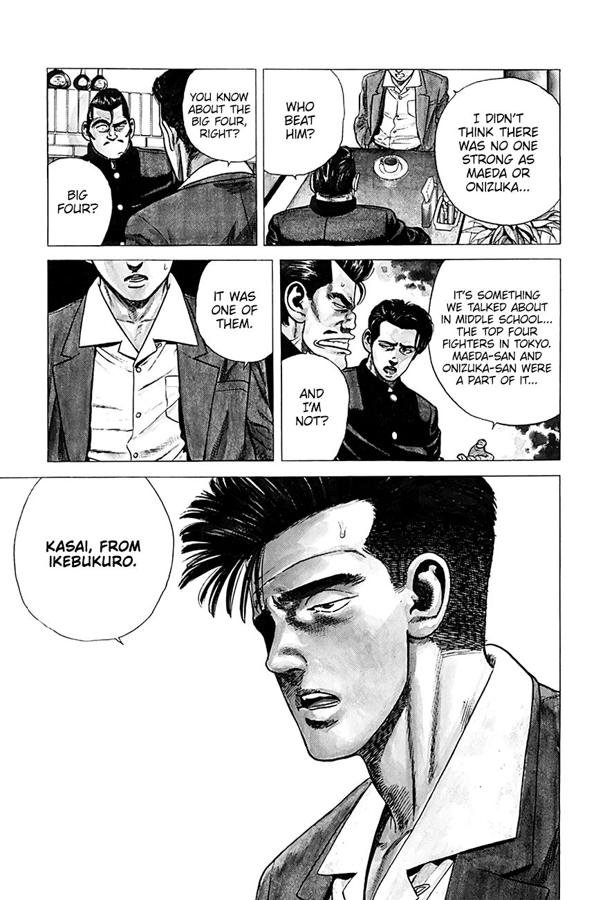 Rokudenashi Blues Chapter 249 page 16 - Chapter 249: A Message
