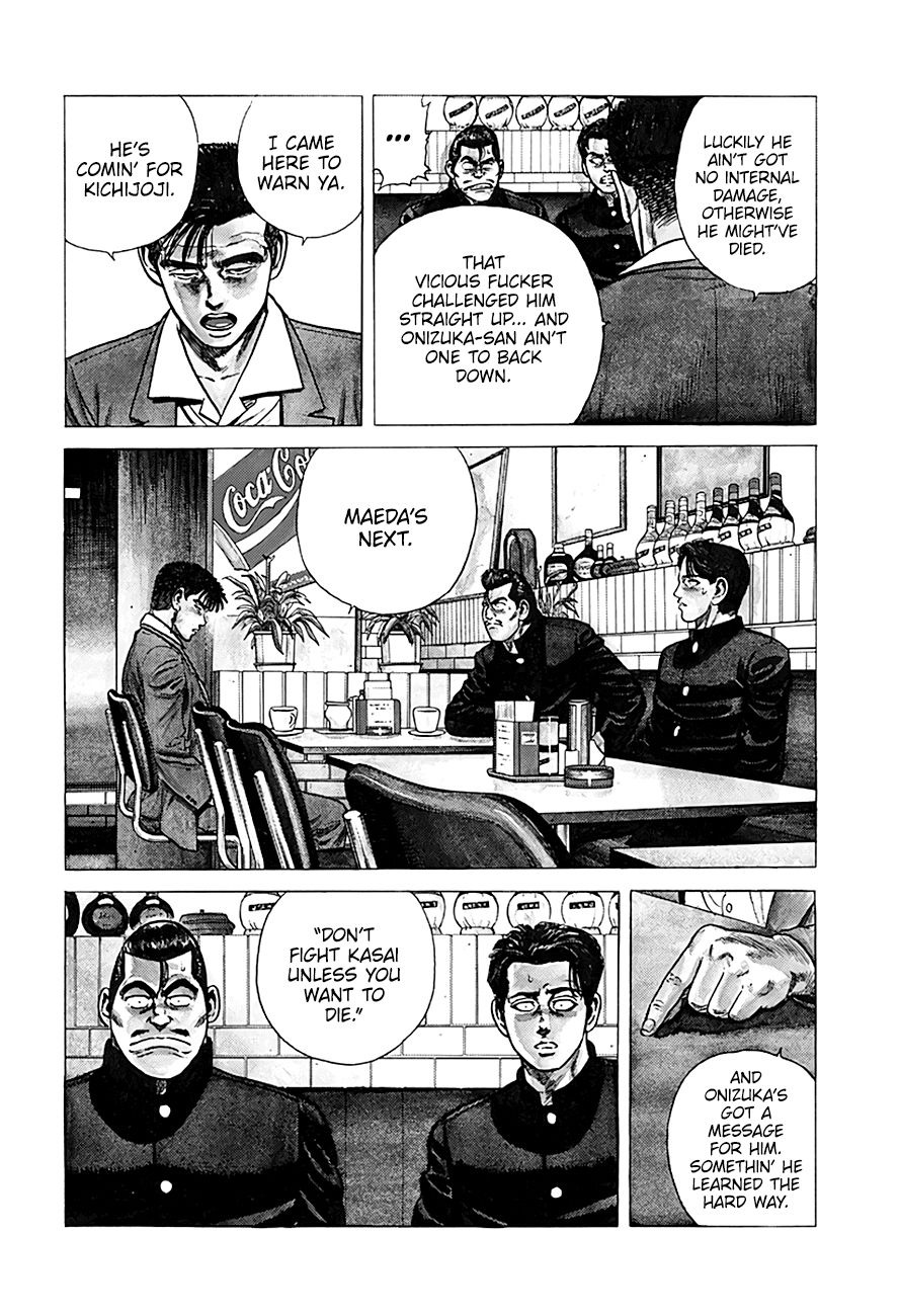 Rokudenashi Blues Chapter 249 page 18 - Chapter 249: A Message