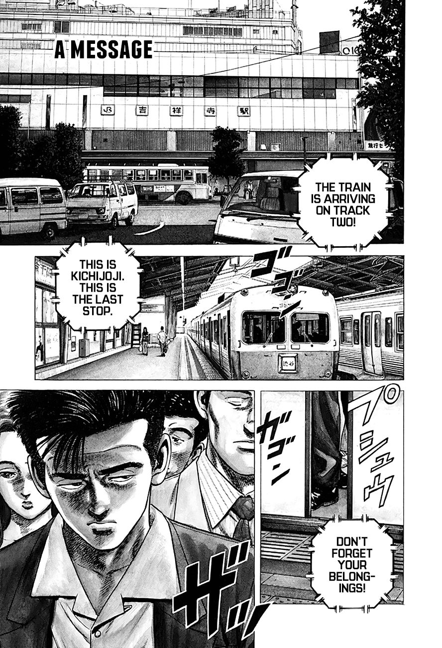 Rokudenashi Blues Chapter 249 page 6 - Chapter 249: A Message